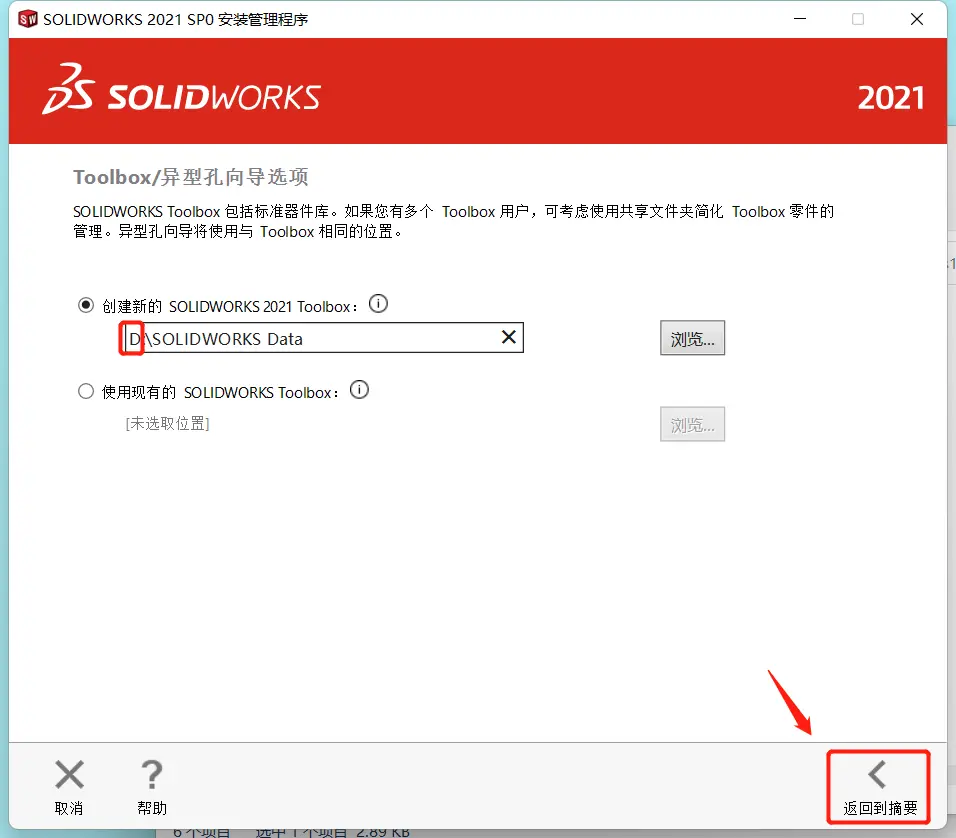 五、延伸对比图示